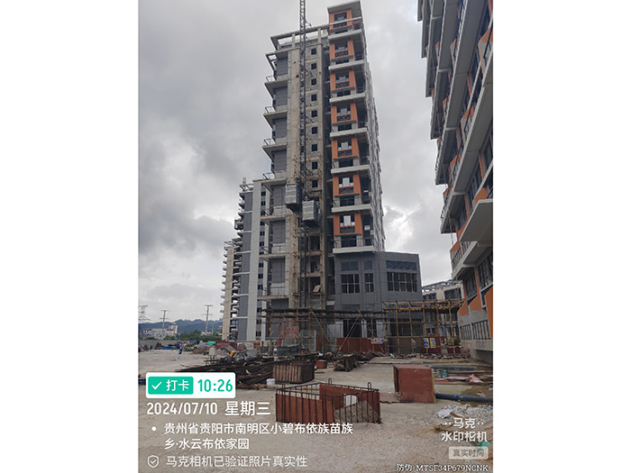 貴陽(yáng)寶能科技城 0711 地塊工程項(xiàng)目-3#